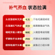 九芝堂阿胶当归黄芪颗粒驴胶补铁补气血生养血经期不适改善贫血礼盒100g