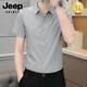 JEEP SPIRIT Camisa de manga corta de seda de hielo para hombre Sensación de fibra de bambú fina de verano 2025 Nuevo polo informal suelto Gris claro 252 M 90-104 Jin Jin equivale a 0,5 kg