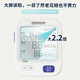 欧姆龙（OMRON）J7136 电子血压测量仪高精准家用高血压医用臂式测压仪 U724J大屏升级款 +进口芯片+全国联保+中文提
