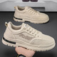 
Jingpu Fei men's shoes for spring breathable and odor-proof canvas shoes lightweight and versatile thick-soled casual sports trendy shoes CF9906 khaki 42
