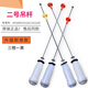 
Suitable for Haier washing machine accessories original suspension rod shock absorber vibration absorber suspension spring spring pull rod balance rod No. 23 suspension rod 13660/13660A two white and two yellow