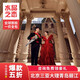 北京水晶之恋婚纱摄影世界公园三亚青岛大理丽江旅拍海景水下夜景中式军阀情侣照简约婚纱照风格推荐拍摄基地 3888尾款