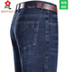 Mengtejiao 2025 Neues französisches Geschäft High-End-Jeans Herren mittleren Beins in der Mitte des Alters, die Hose für Sommer- und Herbst-Dünne Papas 3891-Dark Blue 32 [Taillenumfang 2 Fuß 5]