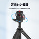 仝源适用大疆Action4/5Pro手持自拍杆三脚架运动相机支架Pocket3延长杆Insta360 AcePro2桌面固定支架 【31cm-迷你款】延长三脚架 | 桌面推荐