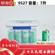 CLCEY quality fresh-keeping box special rectangular commercial seal box for refrigerator high temperature resistant plastic food grade kitchen transparent [5 seal 9901 [52*36*14.522L