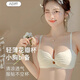 Promise Cat, the same style as stewardess, push-up underwear for women, showing small breasts, enlarging secondary breasts, preventing sagging, sweet girly bra with thin cover, champagne 1 piece, small flat chest, no empty cup M, recommended 34/75AB or 32/70BC