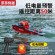 Jiasshi Water Trevote Control Boat Toy's Toys Boy peut être lancé dans l'eau télécommandée Tugboat Rescue Boat Model Electric Boat Grand bateau de sauvetage Motor sans balais blanc + vortex