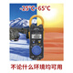 Kezhitu 3280-10F/70F Digital Klemmmesser Multimeter CM3289 Klemme Amperemeter 3288-20 CM3291