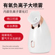 Mofantu facial steamer nano spray hydrating artifact facial open pores hot spray household facial steamer moisturizing 904 red single hot spray