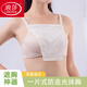 LangSha anti-exposure patch breast cover artifact one-piece tube top for women, lace wrapped breasts, sexy inner layer, seamless underwear, white + skin color, high quality, 2 pieces, one size fits all, double layer (modal upgrade), 24H quick delivery