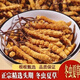 Ausgewählte Cordyceps sinensis cordyceps sinensis hoher Höhe des Kopfstadiums Cordyceps sinensis Geschenkbox verfügbar. 2 1 Gramm Cordyceps sinensis in Tibet Nago Cordyceps sinensis 2 Stücke Cordyceps sinensis 1 Gramm