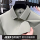 JEEP SPIRIT高档2025夏季新款桑蚕丝短袖t恤中年男士翻领POLO衫休闲上衣服 吉普品牌短袖15125浅米杏 M 165/48【建议90-120斤】