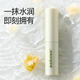 Sakose Vaseline Репарация бальзама для губ 2,8 г Фур.