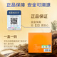 Dongyangguang Cordyceps sinensis 3-4 roots/g4 roots tonic gift box Cordyceps nutritional supplements for elders