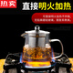 拓进德国进口品质泡茶壶2024玻璃茶壶加厚耐高温泡茶器家用茶水分离单 玻璃直筒单壶 1300ml 701mL(含)-800mL(含)