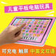 Zhouge Education Early Education Machine Child's Tablet Computer TOY
