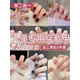儿童穿戴甲6-12岁短款显白穿戴甲网红10岁1112小2024新短款感美假 大童6-14岁6198#贈酒精棉+c