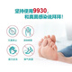 
YOTMEO9930 Wound Disinfection Sterilizer Burn Scald Trauma Surgery Household Non-alcohol Disinfection Anti-Infection Spray Old Style