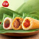 
Sanquan Zongzi Dragon Boat Festival Candied Date Pork Bean Paste 1365g Mixed Flavor Quick Frozen Zongzi Gift Pack