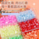 TATANICE女孩生日礼物儿童手链串珠玩具diy女孩手工饰品礼盒套装过家家 4色200珠-【送九宫格收纳盒】