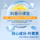 米卡博 叶黄素蒸汽眼罩热敷40片缓解眼疲劳自发加热贴睡眠遮光护眼罩