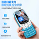 金立（Gionee）老年机4G全网通老年人手机超长待机2025新款大字体大声音 移动支付学生备用按键功能机G99 蓝色