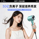 New national 3C certification丨Huaqiangbei top-end high-speed bladeless hair dryer household mute 4.5 billion negative ions high-power constant temperature hair dryer hd16 hair dryer without harming power generation blue five air nozzles丨4.5 billion water-moisturizing negative ions丨constant temperature hair care 2025 new style丨top version 1 1 version 1.8 meters long gift box