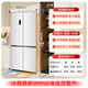 Rongsheng Tangtang 505 active dual-purification dual-system cross four-door multi-door ultra-thin zero-embedded refrigerator household first-class energy efficiency BCD-505P60CZMAD white national subsidy