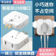 考溪公牛180度旋转usb插座一转三转换器侧插扩展插头多用usb充电插座 二插脚[两USB+两2孔+3孔]1个 公牛同款