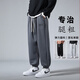 Semir large size sweatpants men's casual trousers loose plus fat plus fat casual pants leggings men's sports pants trousers K111 black YYBF 8XL recommended 255-280Jin Jin equals 0.5 kg
