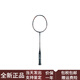尤尼克斯（YONEX）威力系列NS9900全碳素羽毛球拍一代威健版进攻型拍头重杆硬专业级 单拍+手胶 3U/G4(约88克) 未穿线