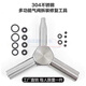
Mihong KUBLAI P1N345689G17 Universal ZY Inlet and Outlet Air Valve Wrench Key Disassembly and Installation Repair Tool Single Stainless Steel Air Valve Key
