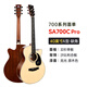SAGA guitar spruce veneer SA700CPro glossy 40-inch beginner folk guitar gift package teaching