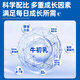 
HEYTHIN Gu Zitang Beef Colostrum [Buy two get one free] Guanyou Jia Niu Colostrum protein peptide Zhikuntang Gu Zitang Buy 2+1 cycle wear Breakthrough growth restrictions