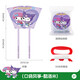 Pocket Kite Bonless New Syle Breeze Breeze Fee Handheld Portable Boy and Girl Autdeor Cartoon Padres-Child Toys Kulomi [Bolsa de almacenamiento de entrega + Cadena de cometas de 50m]