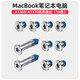 
KASENRUI (KASENRUI) is suitable for Apple/APPLE Macbook Air A1465 A1466 A1370 A1369 A1534 Laptop rear case screw A1369/A1370 silver bottom case screw (10 pieces)