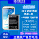 三星Note2电池原装N7100 719 N7102 N7108手机EB595675LU原厂 1mAh 三星NOTE2原装一块电池