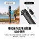 Insta360 Pocket Folding Tripod Selfie Stick Remote Control Set (1/4 Interface Version) Includes Mini Bluetooth Remote Control (Compatible with X5/X4/X3)