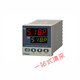 宇电仪表YUDIAN  AI-208/501/516/518P/708/808/719P温控器 AI-733