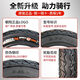 Chaoyang Electric Vehicle Battery Tire 3.00-10 Hercules Drahtreifen 90-90-10/350-10 Vakuumreifen Chaoyang 4. Stock 3,50-10 Vakuumreifen 679