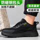 Junbu (Junbu) Arbeitsschutzschuhe Herren Sommer atmungsaktiven Stahlkopf Anti-Smash und Anti-Spun Leichtweißweiches Sohle Baustand Arbeitssicherheitschuhe 5006 42