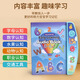 Bildungsspielzeug Frühschulgeschichte Audiobuch Kinder Aufklärung Baby Finger Lesen maschinelles Lernen Englisch Kognitiver Lernbuch Pink Story Early Education Audio Book [English Color Box]