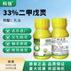 Kexin 33% pendimethalin, leek field, cotton field sealing herb, annual weed sealing drug, selective herbicide