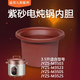 Jiuyang is suitable for Jiuyang purple clay pot inner liner pot lid 3.5L M3502/3503/M3505/M3523/M3525 Single cover about 21cm (reference model) 935 cover 21