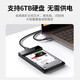 绿联 USB3.0移动硬盘盒 2.5/3.5英寸SATA串口笔记本台式外置硬盘壳SSD固态机械硬盘盒 2.5英寸硬盘盒【USB3.0款】