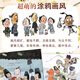 爱的古代朋友5册精华硬壳儿童科普绘本图画书漫画启蒙中国古代历史故事书籍国宝传奇幽默搞笑中华传统文化博物馆知识一年级678岁 【5册】亲爱的古代朋友【新版】