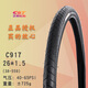 Neumático de bicicleta de neumáticos zhengxin