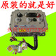 Yingboer Controller 3526/3527/3528 Reading Han Tang Yujie Lichi Hongri Yue di Daojue MC3528-72V