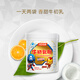 Tongcheng Beijian Beef Colostrum 60 sacs, enfants et adolescents colostrum améliore l'immunité, contient des immunoglobulines