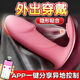 
Vibrator remote APP women's special vibrator couple model outdoor remote control wearable automatic electric vibrator strong vibration G-spot + tongue licking honey bean [dual function]